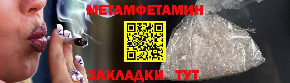 Кизляр  АМФ Розовый  Вход с VPN 
