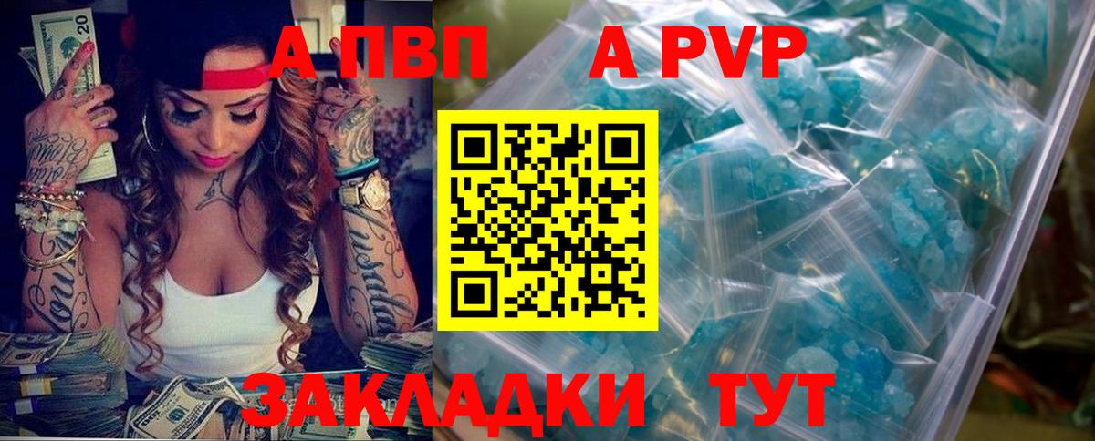 А ПВП СК КРИС Кизляр