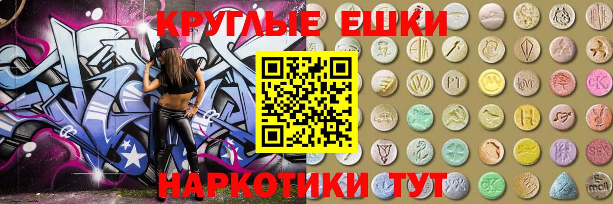 Кизляр  ЭКСТАЗИ mix  Вход с VPN  Ecstasy  ЭКСТАЗИ ешки 