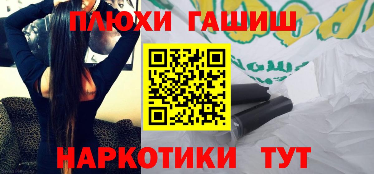 купить наркоту  ГАШ 40% ТГК  Кизляр  Вход с VPN  Гашиш 40% ТГК 