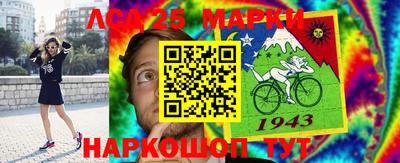 сатива Гусиноозёрск