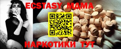 дмт Гай