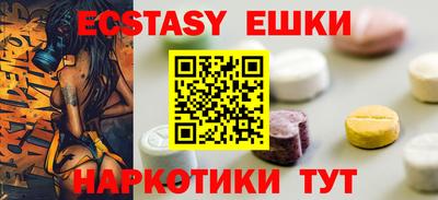 сатива Гусиноозёрск
