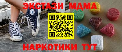 дмт Гай