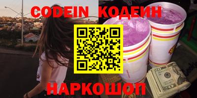 дмт Гай