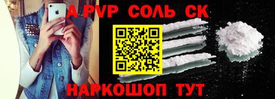 сатива Гусиноозёрск