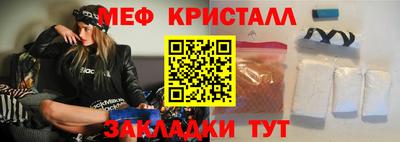 mix Гатчина