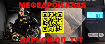 сатива Гусиноозёрск