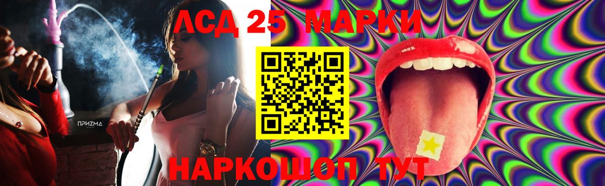 ЛСД экстази ecstasy  Вход с VPN  Кизляр  ЛСД экстази  Лсд 25 экстази кислота 