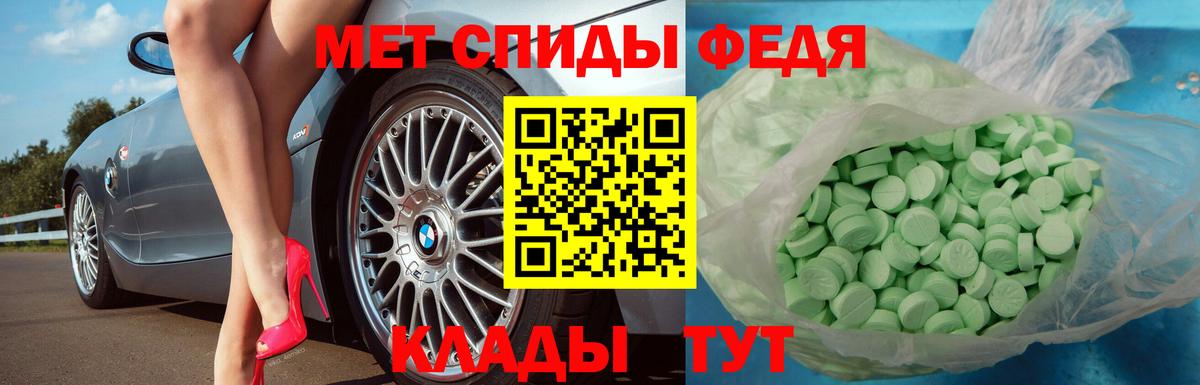 Кизляр  МЕТАМФЕТАМИН мет  Вход с VPN  МЕТАМФЕТАМИН мет 