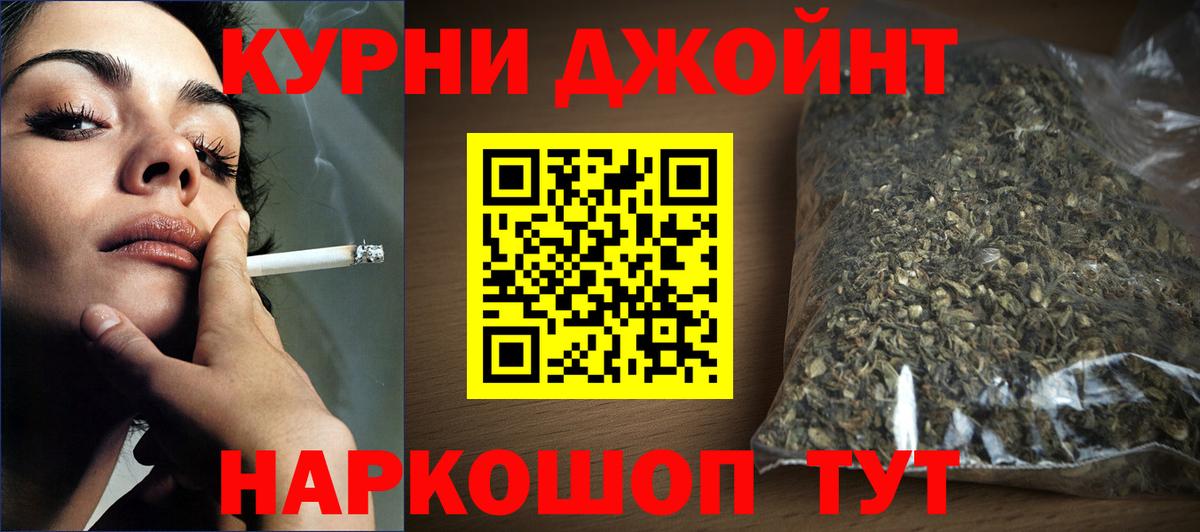 МАРИХУАНА семена  Вход с VPN  Бошки марихуана LSD WEED  Кизляр  Каннабис сатива 