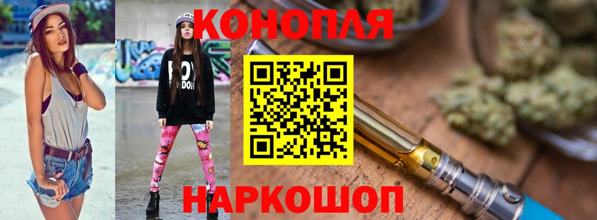 Бошки Шишки тримм Кизляр